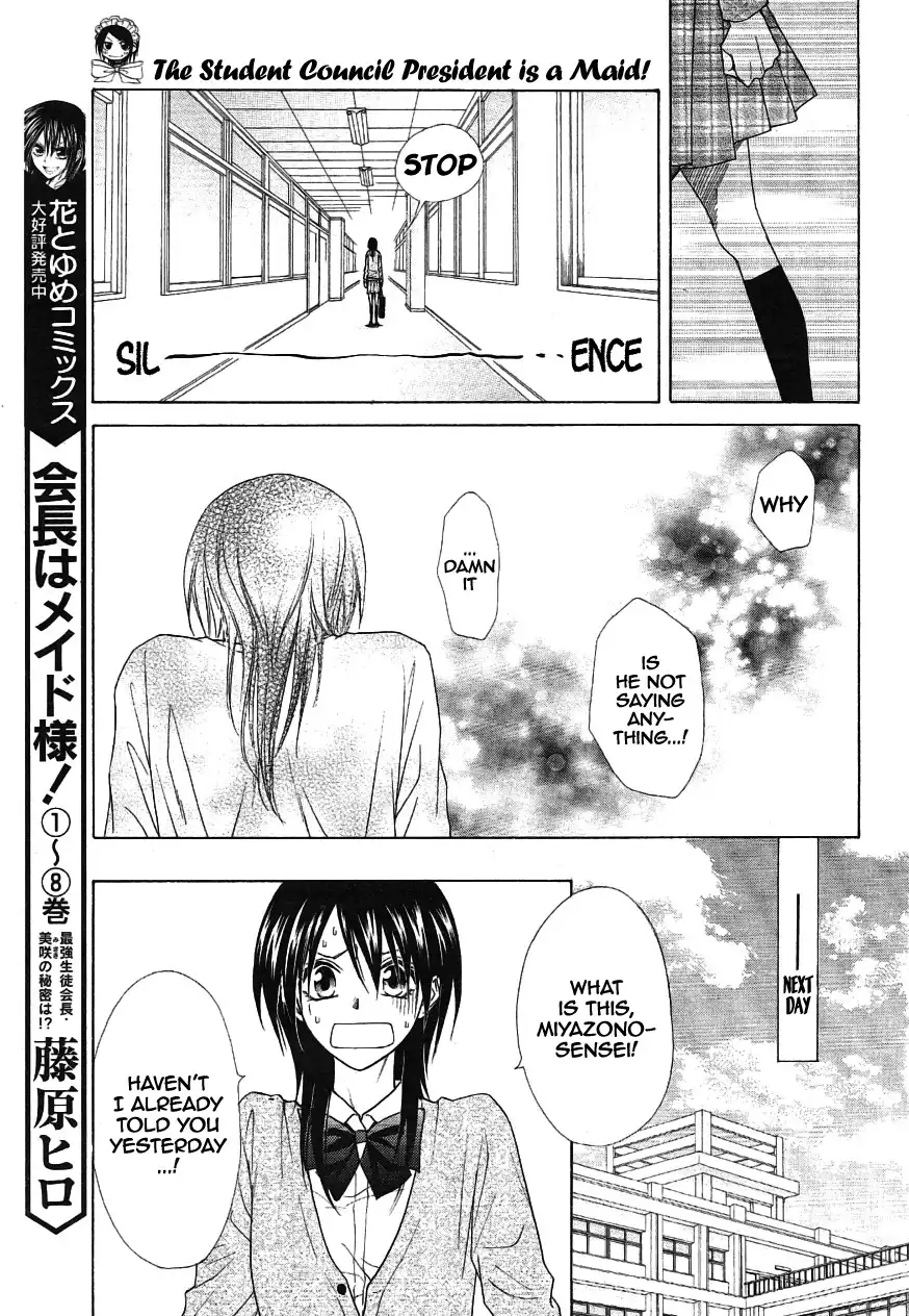 Kaichou Wa Maid-sama! Chapter 43 18